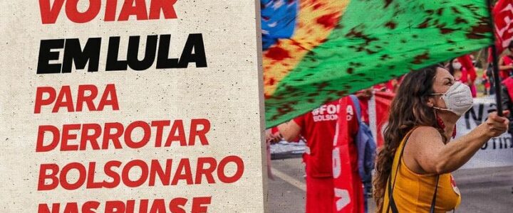 Votar em Lula para derrotar Bolsonaro nas ruas e nas urnas